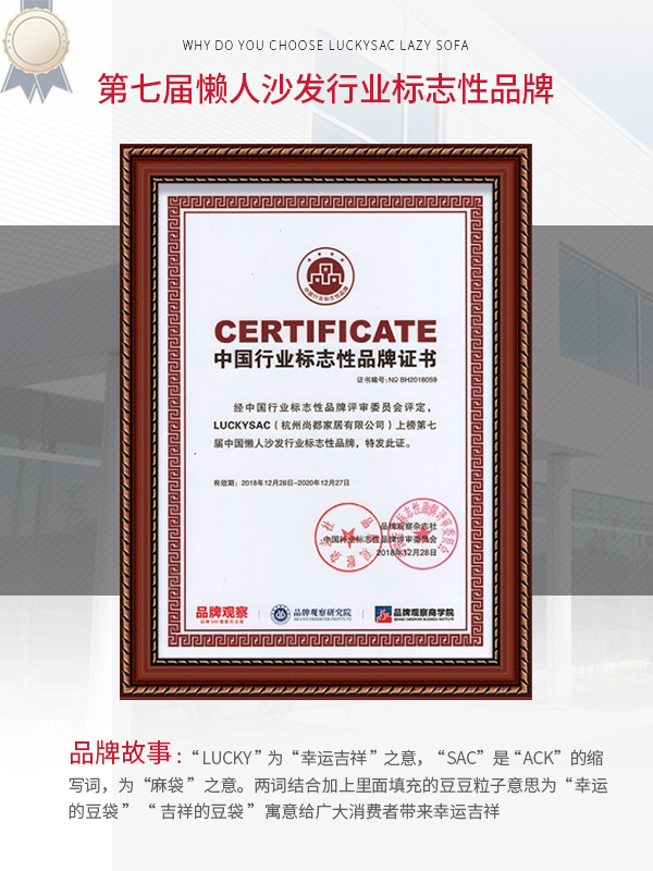 懶人沙發(fā)哪個牌子好？10年休閑沙發(fā)廠家這么說