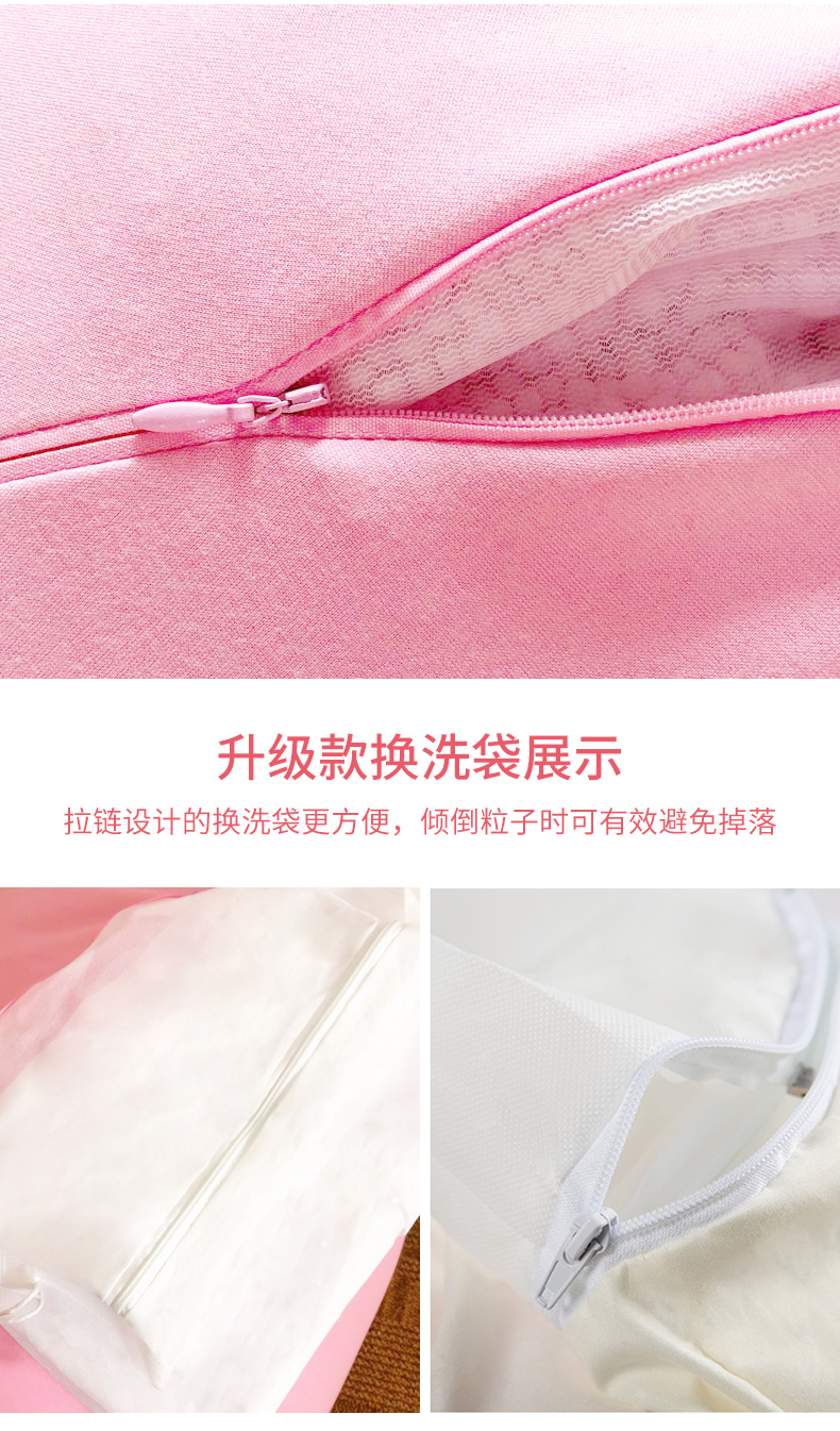 愛心懶人沙發(fā)