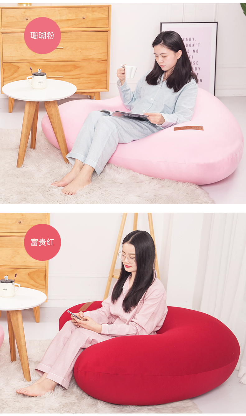 愛心懶人沙發(fā)