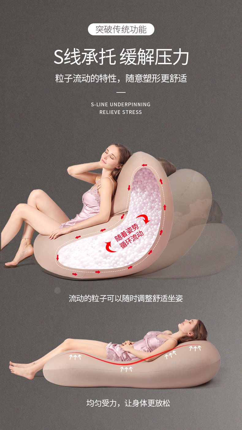 太空豆袋懶人沙發(fā)午休床S線隨托