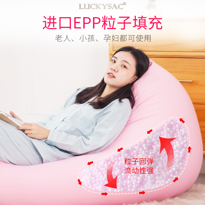 luckysac愛心懶人沙發(fā)，心心懶人沙發(fā)放心使用