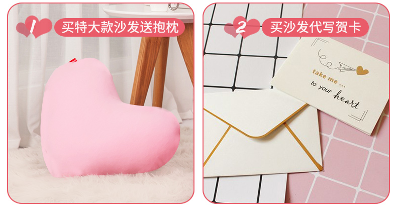 愛心懶人沙發(fā),luckysac心心懶人沙發(fā)-情人節(jié)禮物首要選擇 