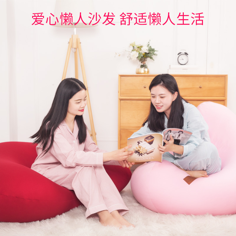 luckysac愛心懶人沙發(fā)，心心懶人沙發(fā)打造舒適懶人生活