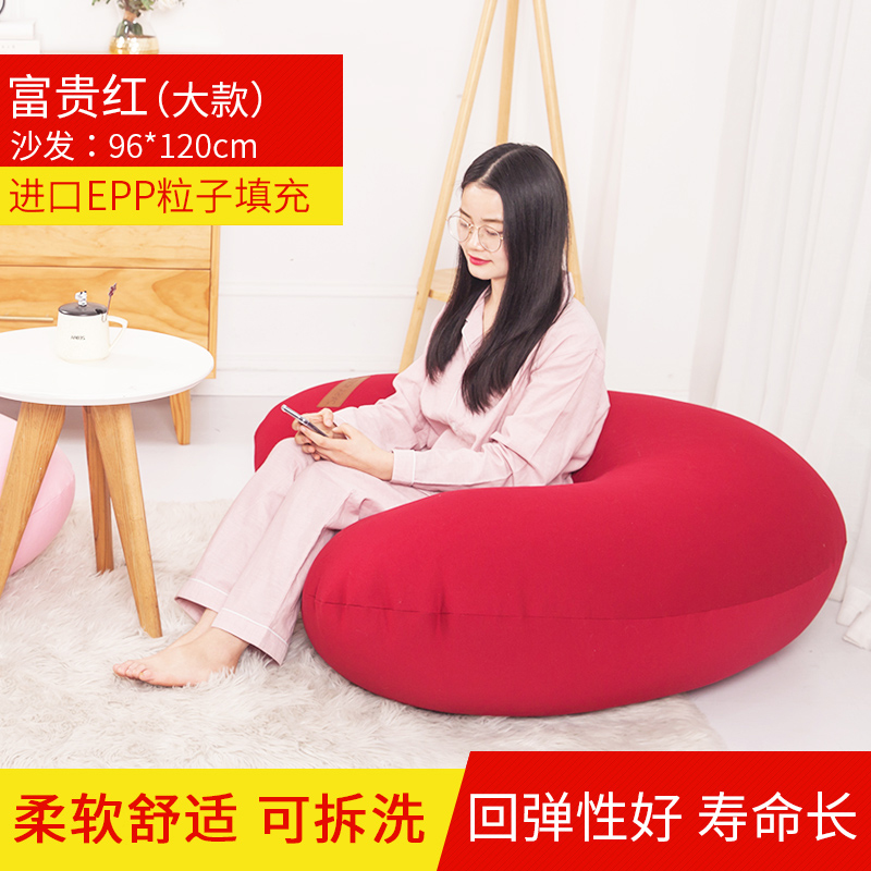 luckysac愛心懶人沙發(fā)，心心懶人沙發(fā)使用壽命長(zhǎng)