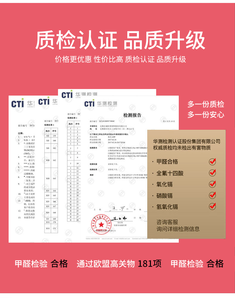 luckysac愛心懶人沙發(fā)，心心懶人沙發(fā)質(zhì)檢認(rèn)證