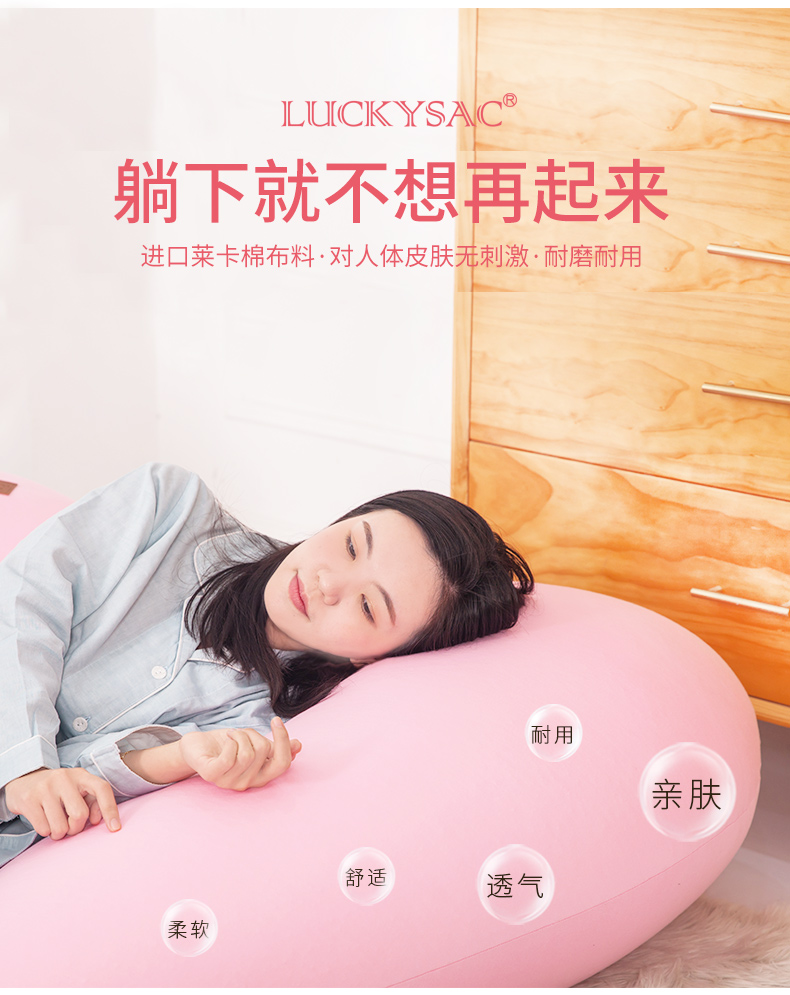 luckysac愛心懶人沙發(fā)，心心懶人沙發(fā)