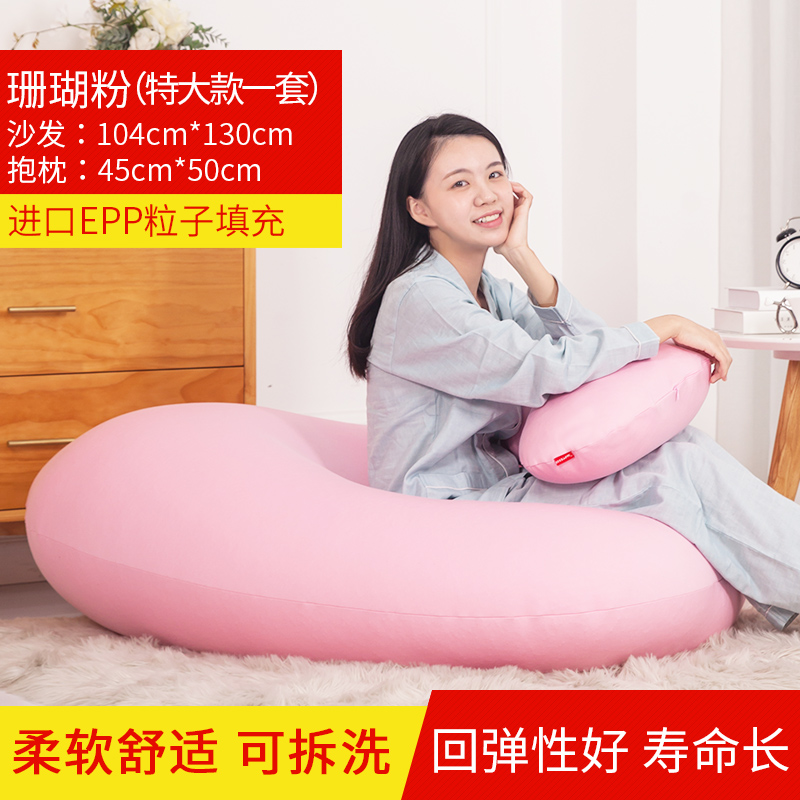 luckysac愛心懶人沙發(fā)，心心懶人沙發(fā)方便輕松換洗