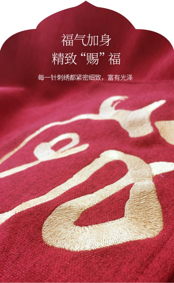 杭州家具廠尚都家居正式推新款“福袋”懶人沙發(fā) 大籌賓......