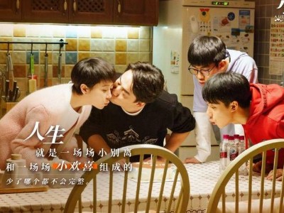 小歡喜同款沙發(fā)來(lái)襲！喬衛(wèi)東的“渣男”套路并不渣，懶人沙發(fā)并不懶